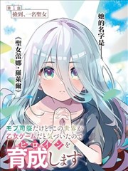 节目单牌面：窄巷书店漫画改编连映的主视觉